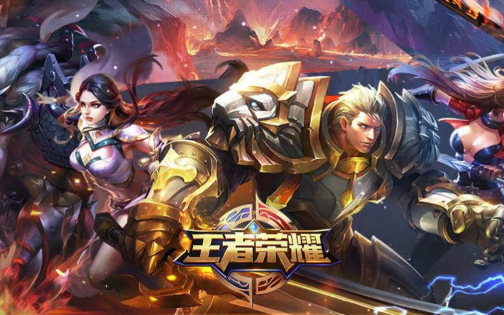 后期团战阵 后期团战阵